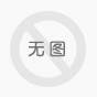 �����ɹ��濾���豸