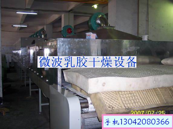 �����齺΢�����Ⱥ�ɻ�
