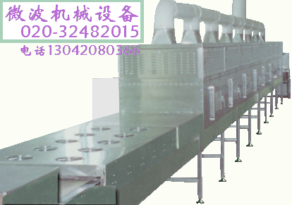 ΢��ɱ������ҵӦ�÷�Χ