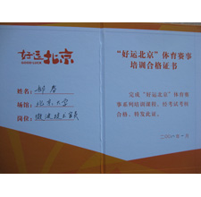 2008�������˻ṩӦ��ҵ�ϸ�֤��
