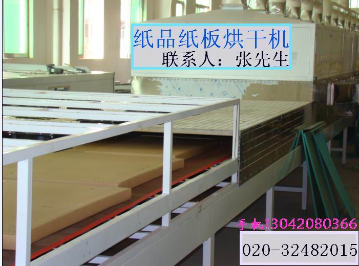 �ɶ���ֽ��΢������豸