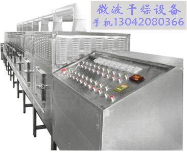 �ջ���ɱ���豸΢��ɱ����